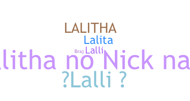 ニックネーム - Lalitha