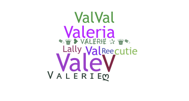 ニックネーム - Valerie