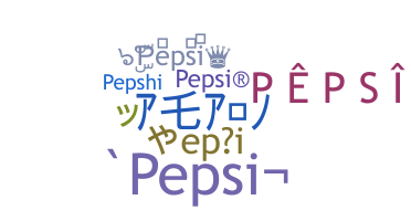 ニックネーム - Pepsi