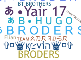 ニックネーム - Broders