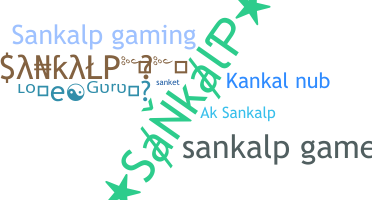 ニックネーム - Sankalp