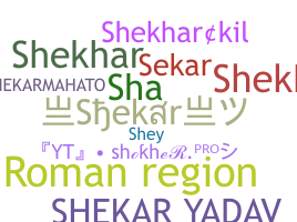ニックネーム - Shekar