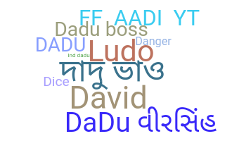 ニックネーム - Dadu