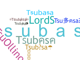 ニックネーム - Tsubasa