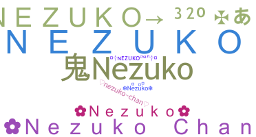ニックネーム - Nezuko