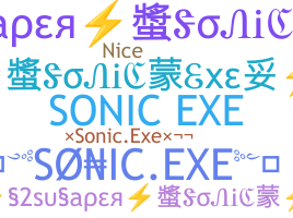 ニックネーム - SonicExe