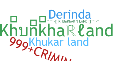 ニックネーム - Khunkharland