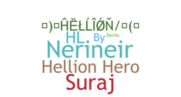 ニックネーム - Hellion