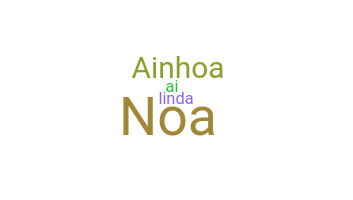 ニックネーム - Ainhoa