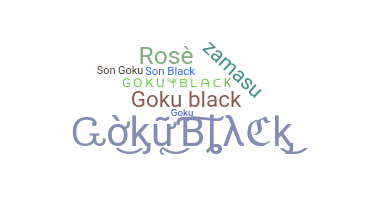 ニックネーム - GokuBlack