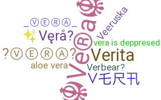 ニックネーム - Vera