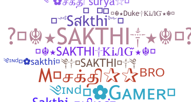 ニックネーム - Sakthi