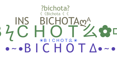 ニックネーム - Bichota