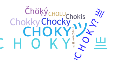 ニックネーム - Choky