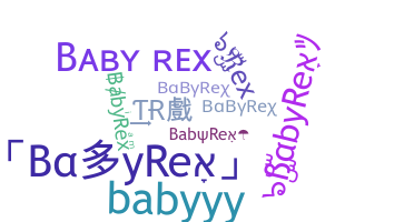 ニックネーム - BabyRex
