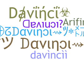 ニックネーム - Davinci