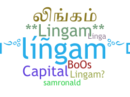 ニックネーム - Lingam