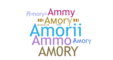 ニックネーム - Amory