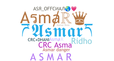 ニックネーム - Asmar