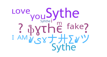 ニックネーム - sythe