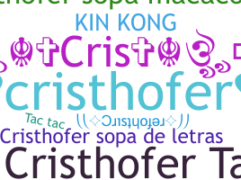 ニックネーム - Cristhofer