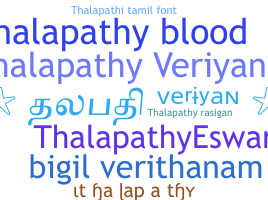 ニックネーム - Thalapathyveriyan