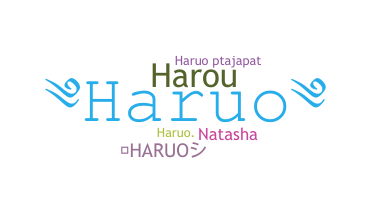 ニックネーム - Haruo