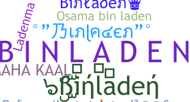 ニックネーム - binladen