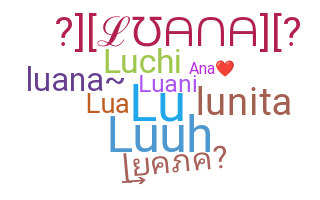 ニックネーム - Luana
