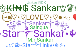 ニックネーム - Sankar