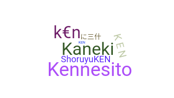 ニックネーム - ken