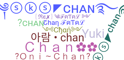 ニックネーム - Chan