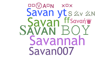 ニックネーム - Savan
