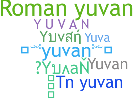 ニックネーム - Yuvan