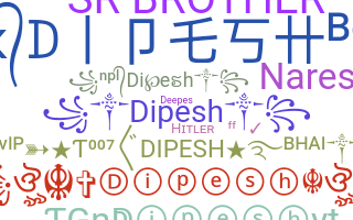 ニックネーム - Dipesh
