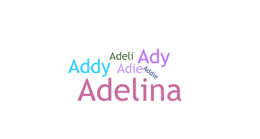 ニックネーム - Adeline
