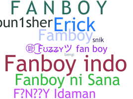 ニックネーム - Fanboy