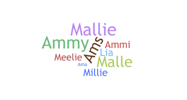 ニックネーム - Amalie