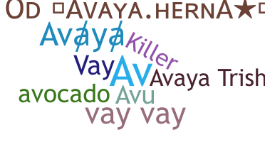 ニックネーム - Avaya