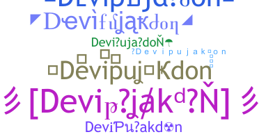 ニックネーム - Devipujakdon