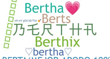 ニックネーム - Bertha