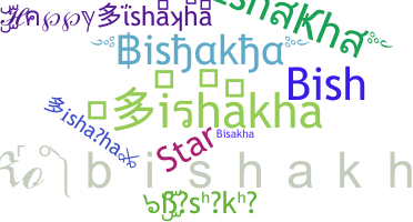 ニックネーム - bishakha