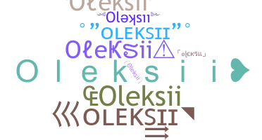 ニックネーム - Oleksii