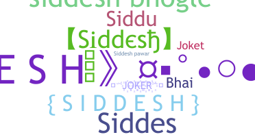 ニックネーム - Siddesh