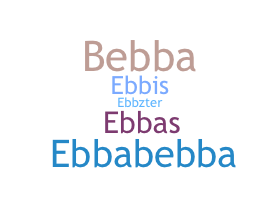 ニックネーム - Ebba