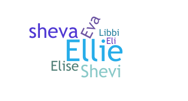 ニックネーム - Elisheva