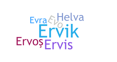 ニックネーム - Erva