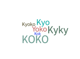ニックネーム - Kyoko
