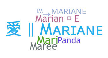 ニックネーム - Mariane