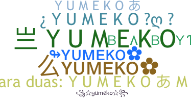 ニックネーム - Yumeko